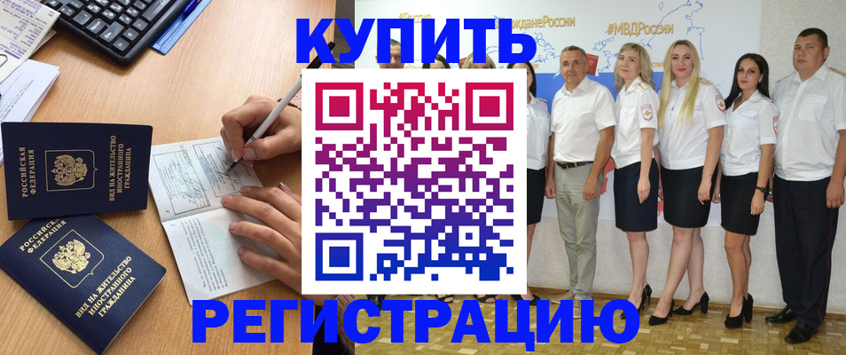 найти адрес прописки в Волжском